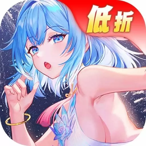 切菜狂人-低折二次元休闲回合制