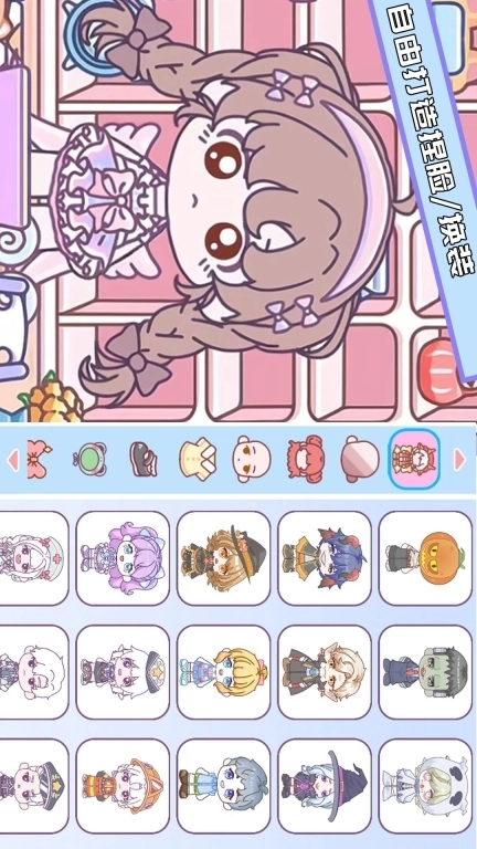 米加度假小镇-全新自定义家具店