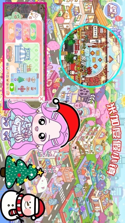 米加度假小镇-全新自定义家具店