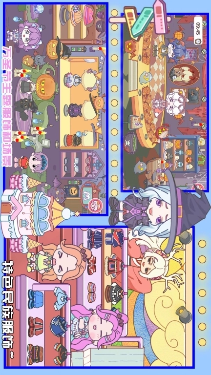 米加度假小镇-全新自定义家具店