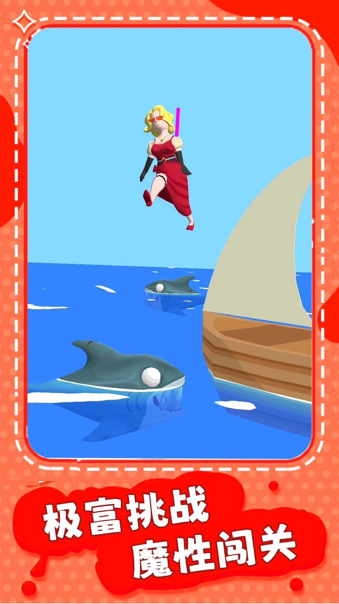 毁灭之王-暴虐木偶解压模拟