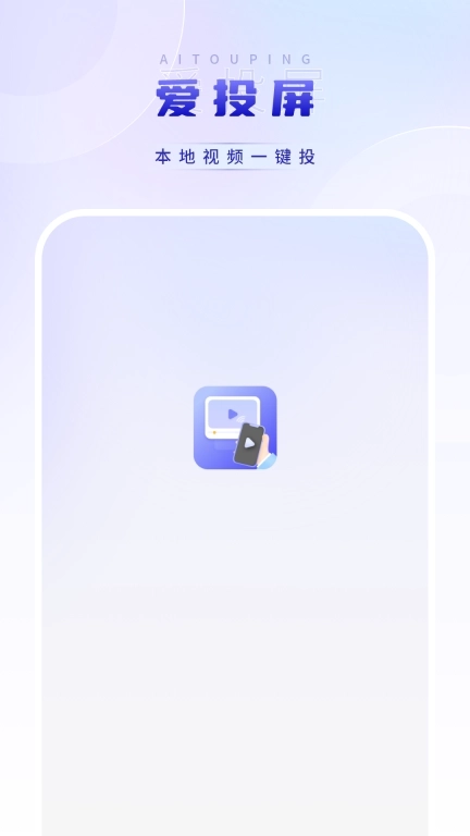 影音视频播放器-手机视频