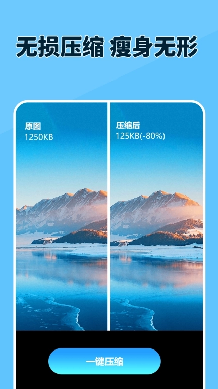 原道-水印定位相机