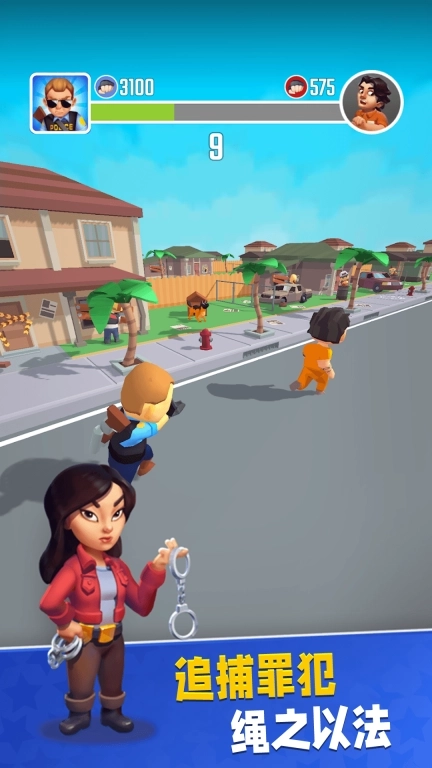 秘密行动-模拟经营警局