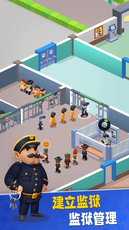 秘密行动-模拟经营警局