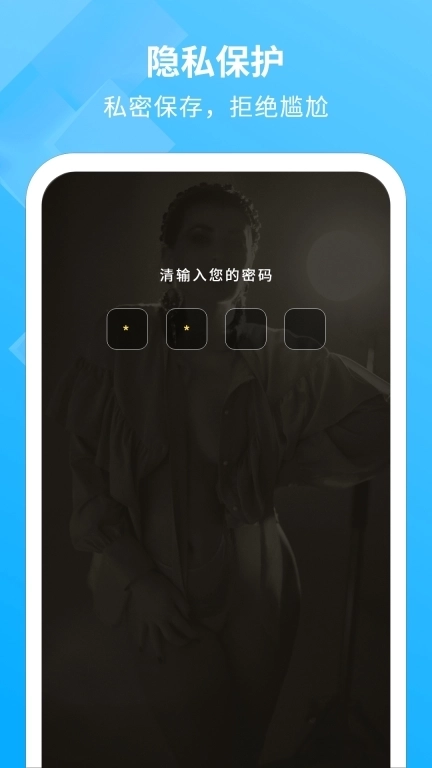 手机投影-无线投屏