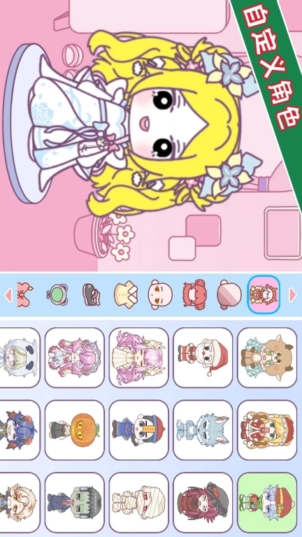 尤雅小镇世界-哪吒双层宠物自建房