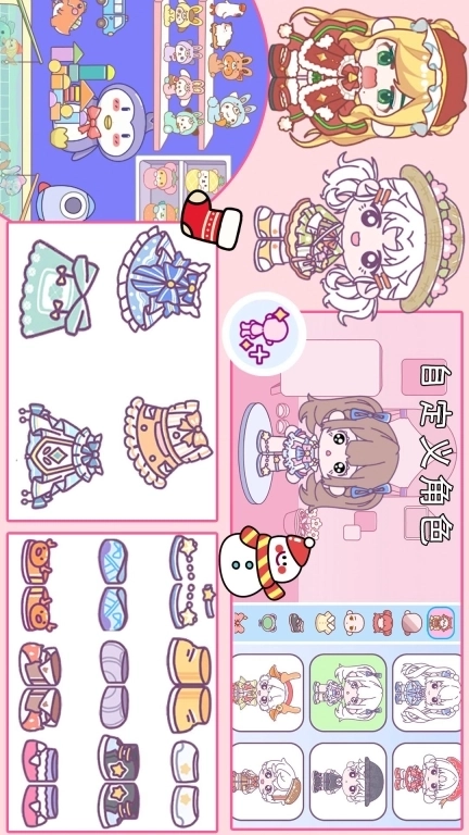 尤雅小镇世界-哪吒双层宠物自建房