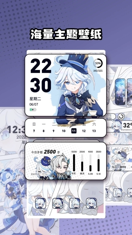 心动主题壁纸-动态壁纸