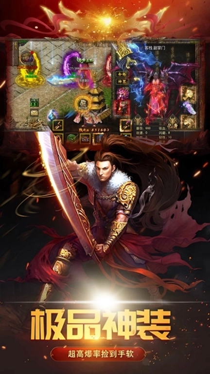 烈焰横空-刀刀爆灵符正版