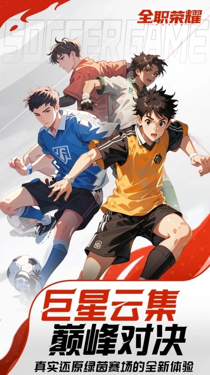 全职荣耀-送正版