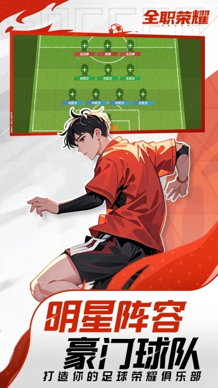 全职荣耀-送正版