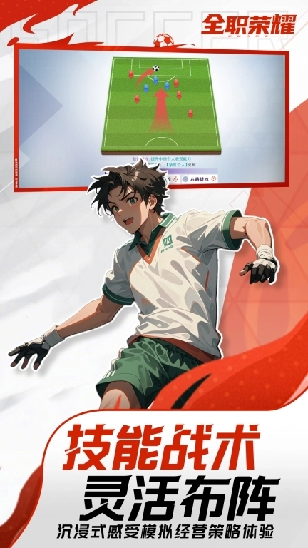 全职荣耀-送正版