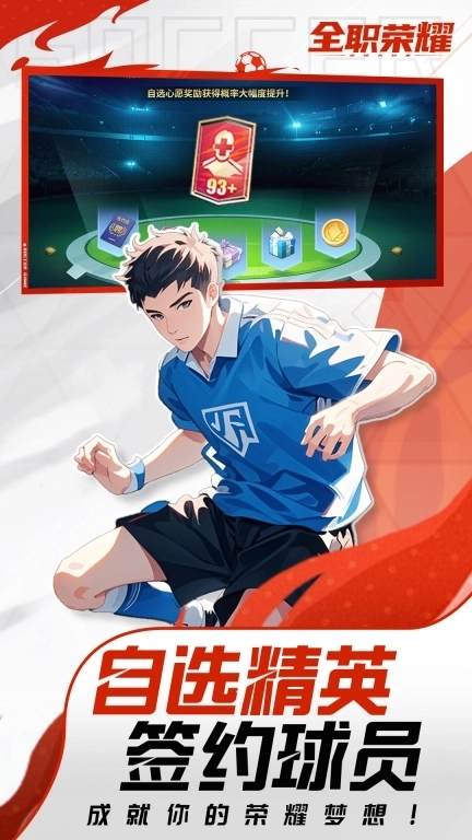 全职荣耀-送正版