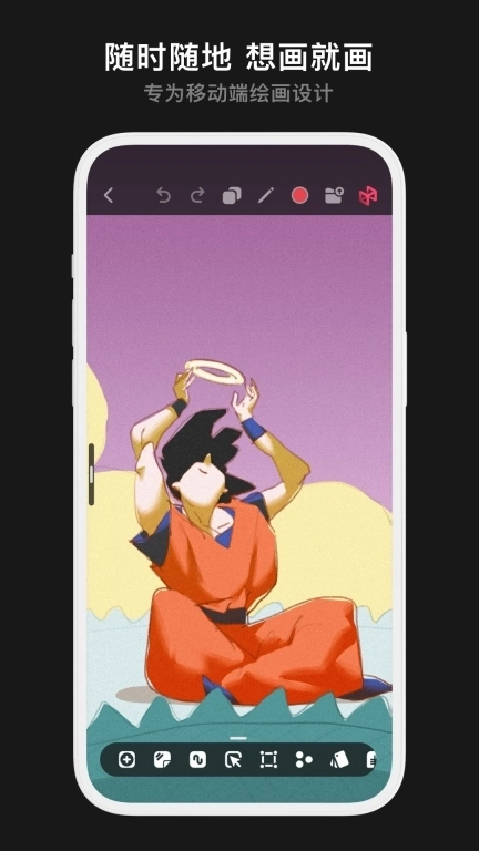 Pofi无限绘画-绘画笔刷制图
