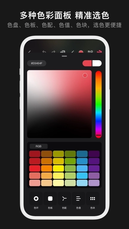 Pofi无限绘画-绘画笔刷制图