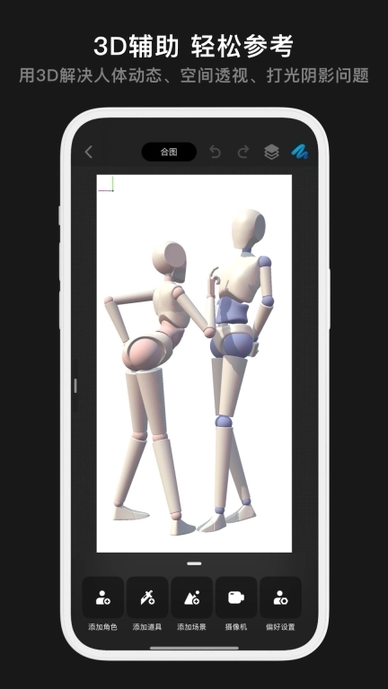 Pofi无限绘画-绘画笔刷制图