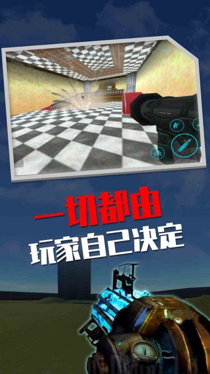 创造世界