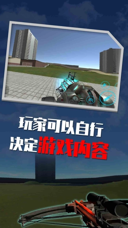创造世界