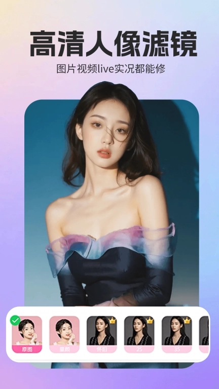 P图秀秀-百变P图