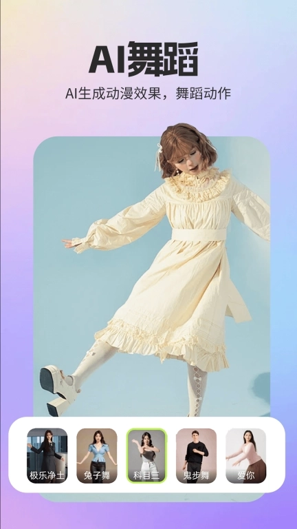 P图秀秀-百变P图