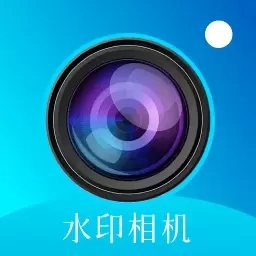 地点水印相机