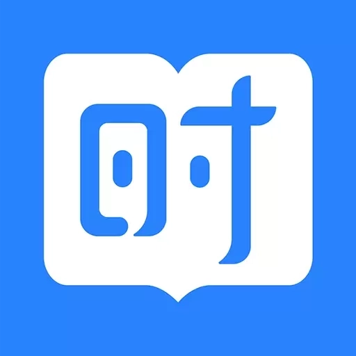 时事一点通-政治理论时政备考神器