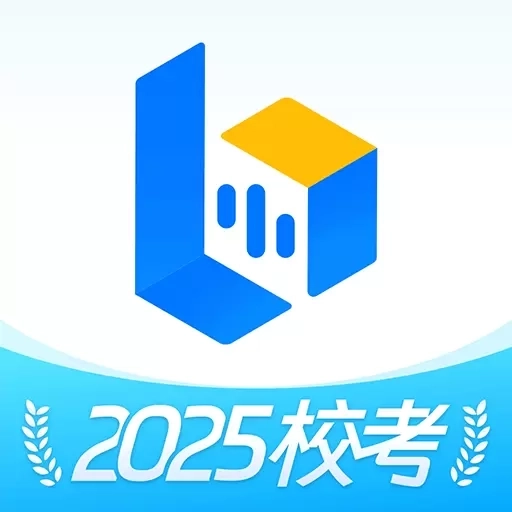 小艺帮-线上严肃考试平台