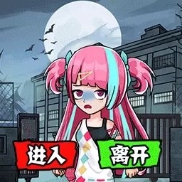 双人逃生日记-诡异生存夜