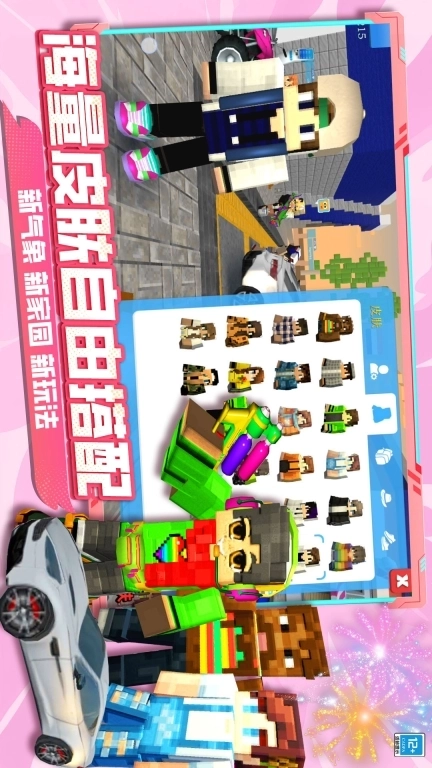 老师校园模拟器-模拟像素大世界