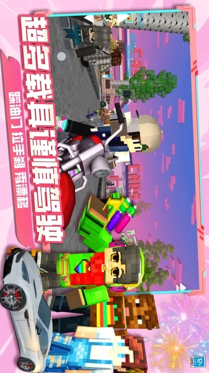 老师校园模拟器-模拟像素大世界