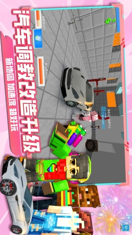 老师校园模拟器-模拟像素大世界