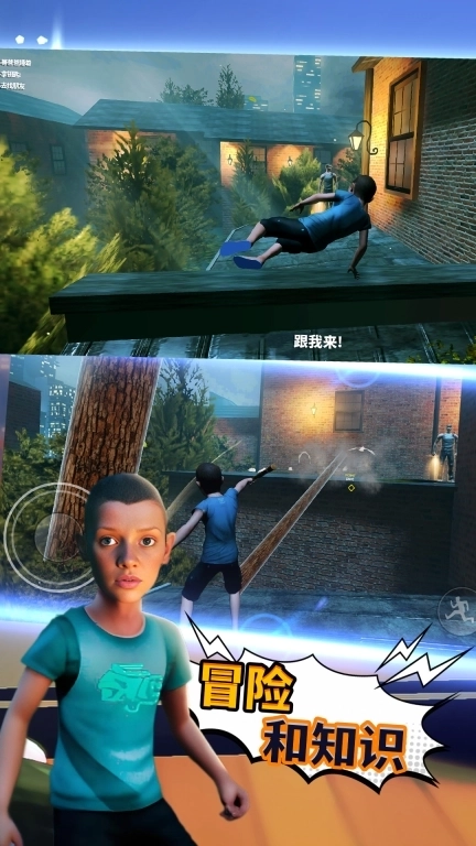 我的生活-神秘学园少年黑客