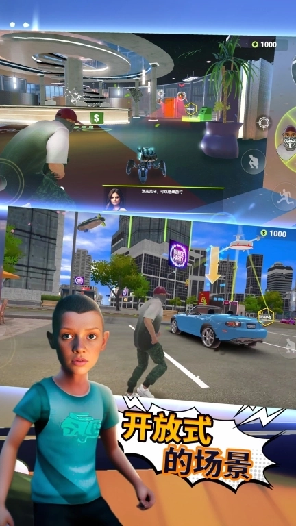 我的生活-神秘学园少年黑客