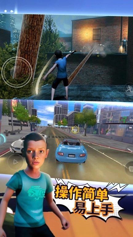 我的生活-神秘学园少年黑客