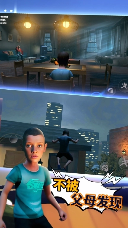 我的生活-神秘学园少年黑客