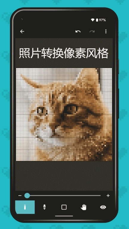 像素画画-十字绣