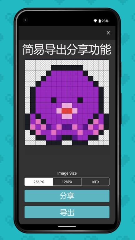 像素画画-十字绣
