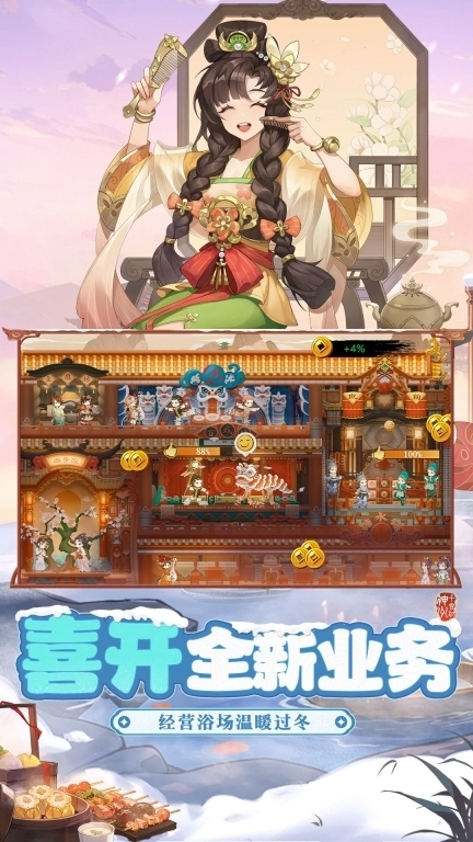 神州千食舫-一周年