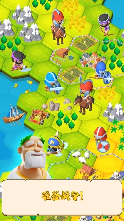 人类沙盒模拟-文明部落崛起