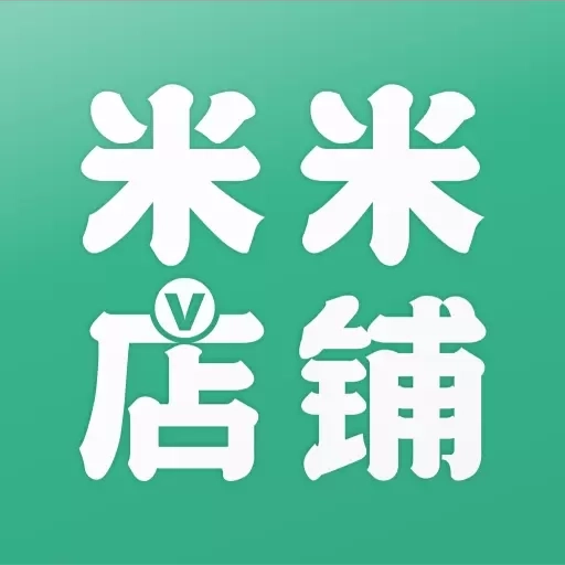 米米店铺