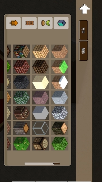 像素沙盒模拟器-沙盒建造世界