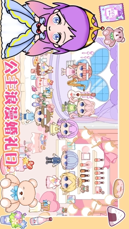 米加世界大学生活