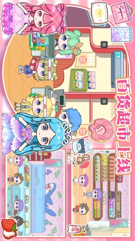 米加世界大学生活