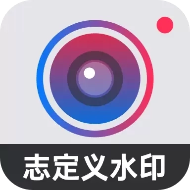 自定义水印相机-改时间地点水印