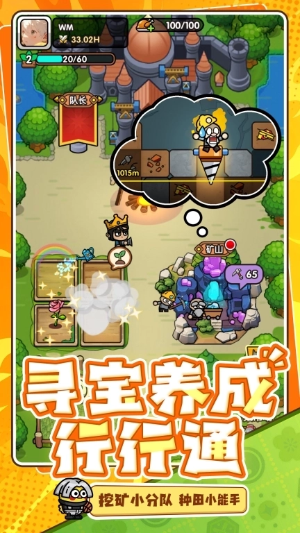 次神：光之觉醒-周年庆送SS角色