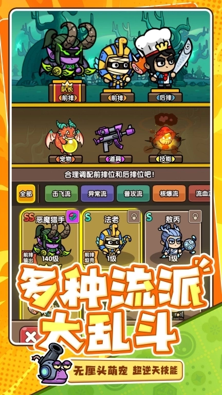 次神：光之觉醒-周年庆送SS角色