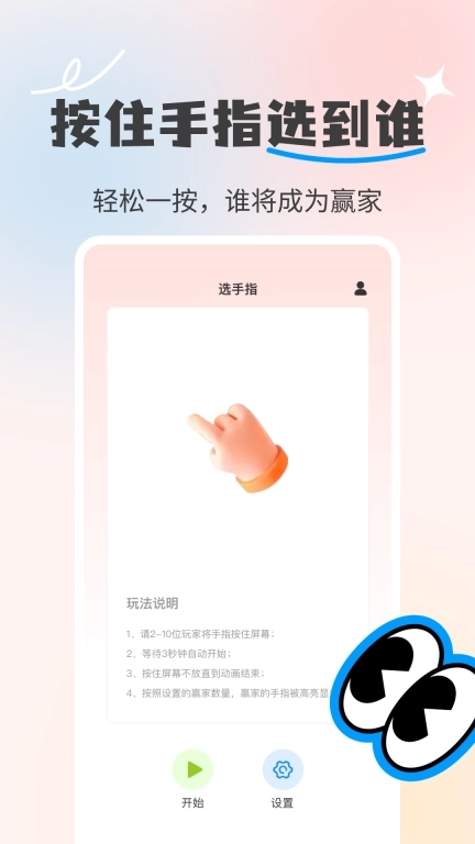 小决定quickly-大转盘