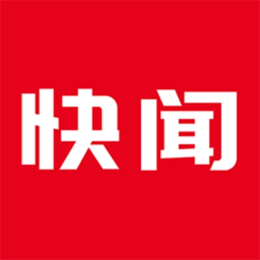 今日快闻