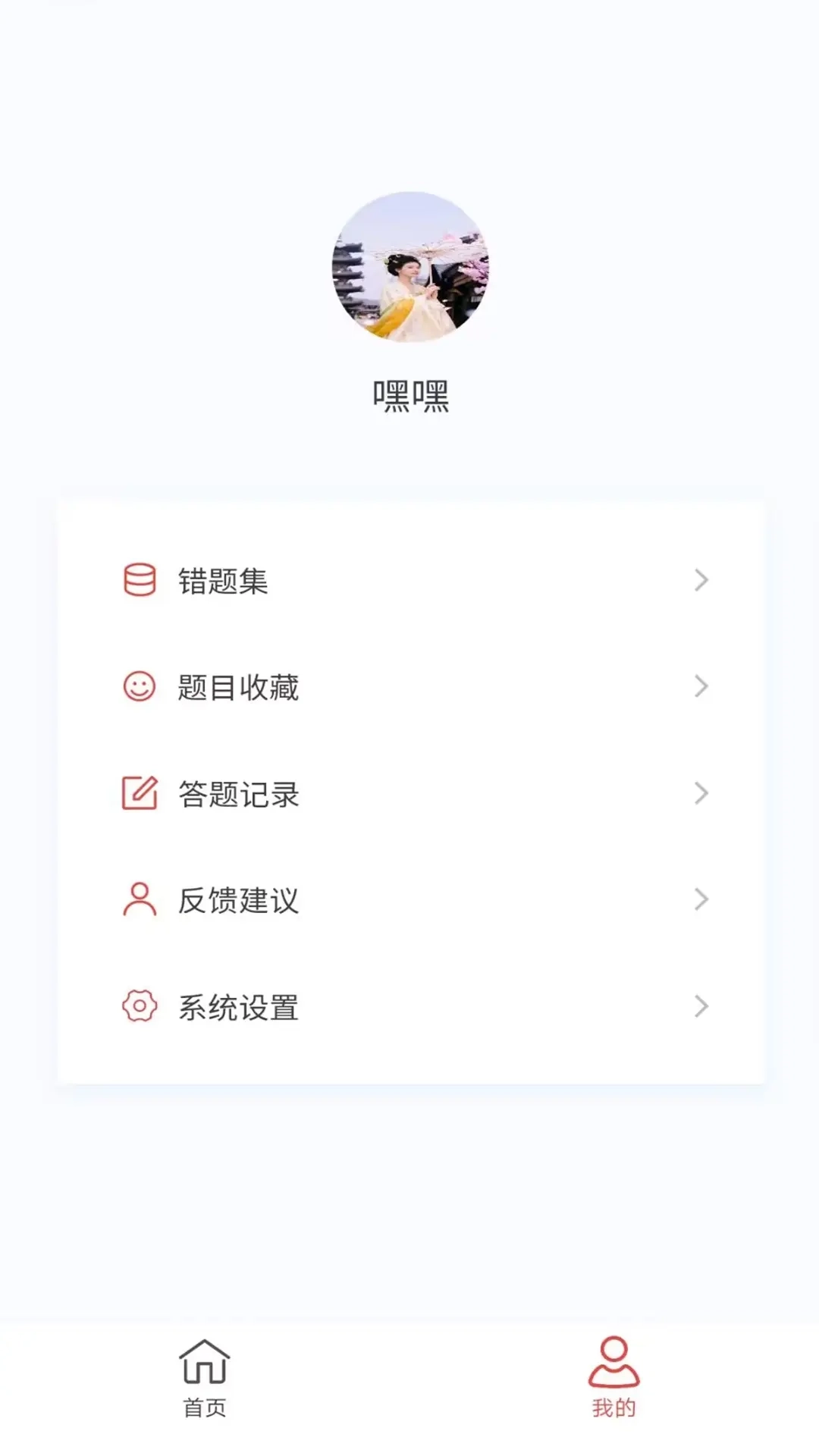 监理工程师新题库